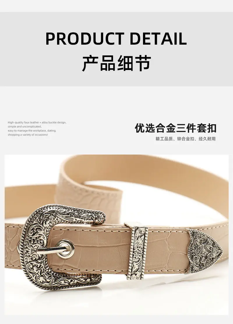 Women's Cross-Border Carved Belt with Stone Buckle Beige — feature 27