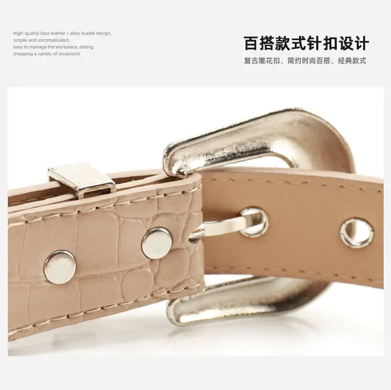 Women's Cross-Border Carved Belt with Stone Buckle Beige — feature 29