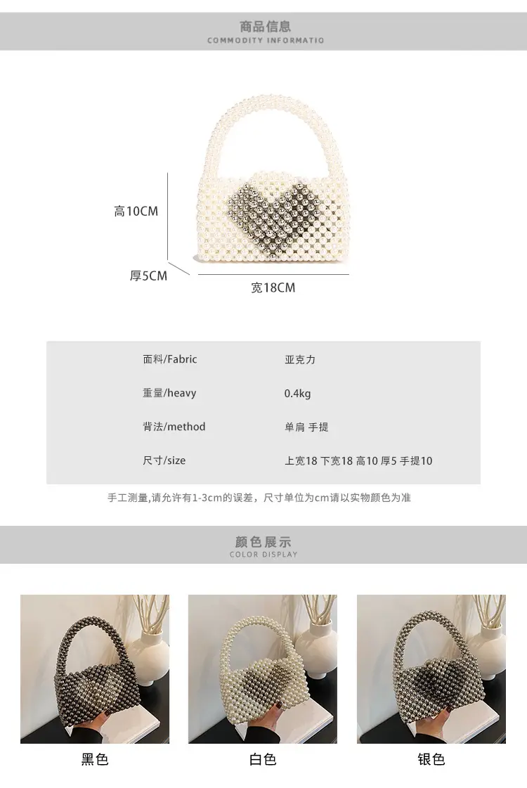 Handheld Pearl Beaded Bag for Women — feature 2