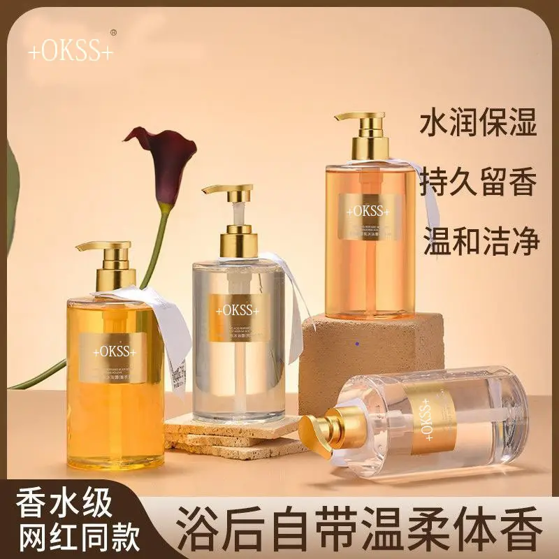 Fragrance Shower Gel, Non-Aileen Fragrance, Long-Lasting, Whole-Body Moisturizing, Easy to Clean, Non-Slip, Moisturizing and Aromatic, One-Piece Drop Shipping
