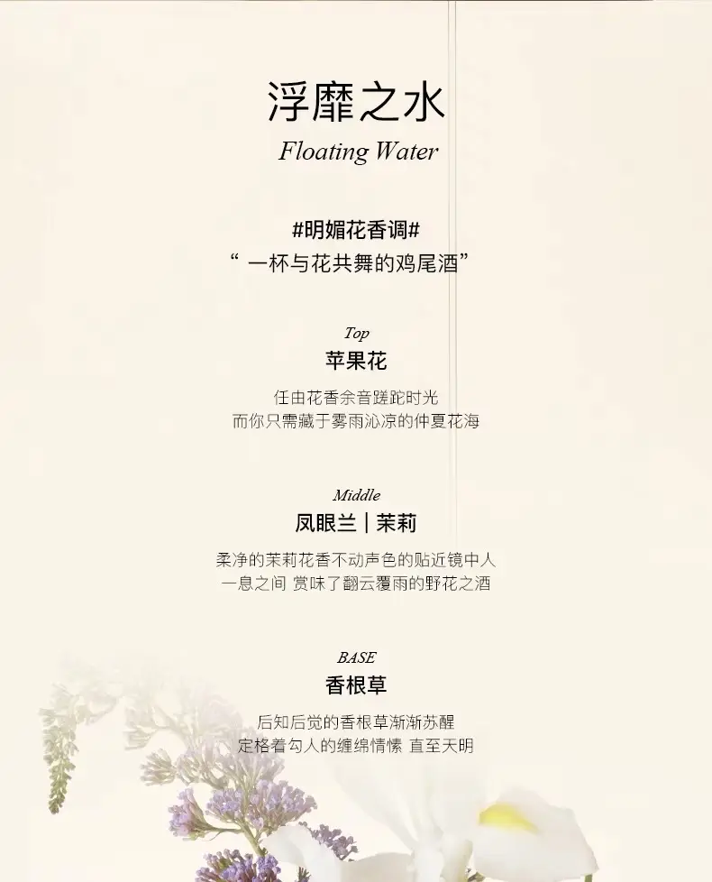 Fragrance Shower Gel, Non-Aileen Fragrance, Long-Lasting, Whole-Body Moisturizing, Easy to Clean, Non-Slip, Moisturizing and Aromatic, One-Piece Drop Shipping — feature 1