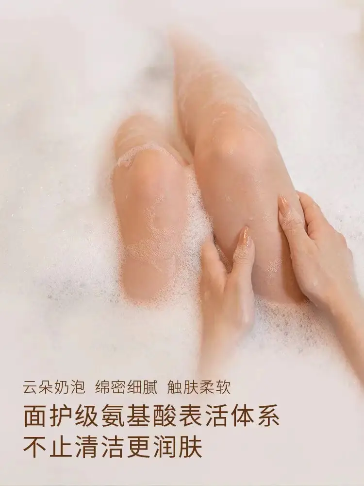 Fragrance Shower Gel, Non-Aileen Fragrance, Long-Lasting, Whole-Body Moisturizing, Easy to Clean, Non-Slip, Moisturizing and Aromatic, One-Piece Drop Shipping — feature 10