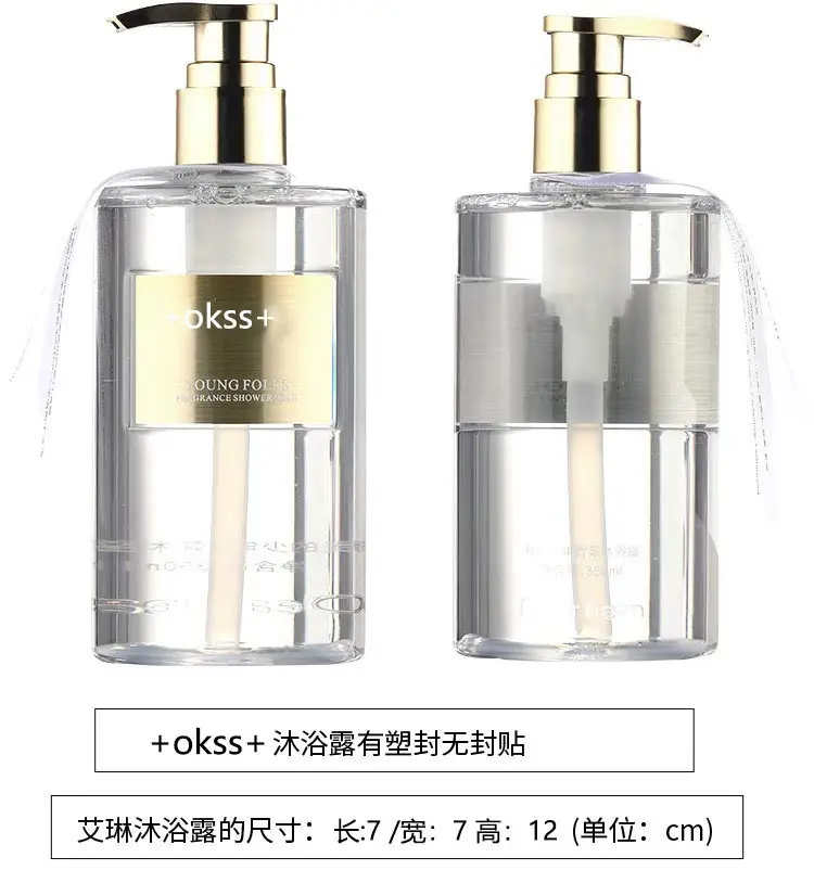 Fragrance Shower Gel, Non-Aileen Fragrance, Long-Lasting, Whole-Body Moisturizing, Easy to Clean, Non-Slip, Moisturizing and Aromatic, One-Piece Drop Shipping — feature 13