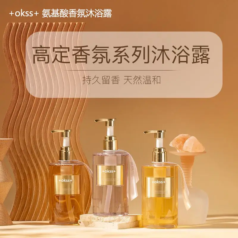 Fragrance Shower Gel, Non-Aileen Fragrance, Long-Lasting, Whole-Body Moisturizing, Easy to Clean, Non-Slip, Moisturizing and Aromatic, One-Piece Drop Shipping — feature 14