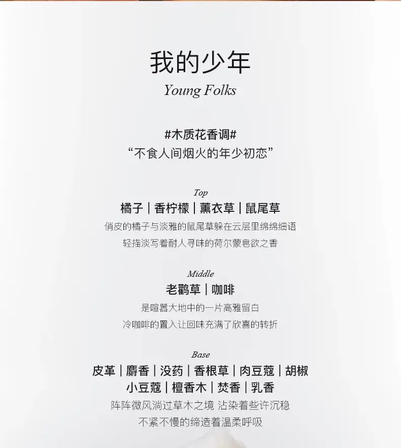 Fragrance Shower Gel, Non-Aileen Fragrance, Long-Lasting, Whole-Body Moisturizing, Easy to Clean, Non-Slip, Moisturizing and Aromatic, One-Piece Drop Shipping — feature 3