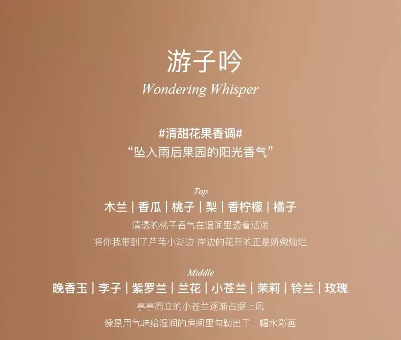 Fragrance Shower Gel, Non-Aileen Fragrance, Long-Lasting, Whole-Body Moisturizing, Easy to Clean, Non-Slip, Moisturizing and Aromatic, One-Piece Drop Shipping — feature 5