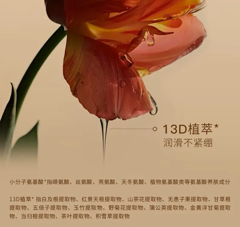 Fragrance Shower Gel, Non-Aileen Fragrance, Long-Lasting, Whole-Body Moisturizing, Easy to Clean, Non-Slip, Moisturizing and Aromatic, One-Piece Drop Shipping — feature 8