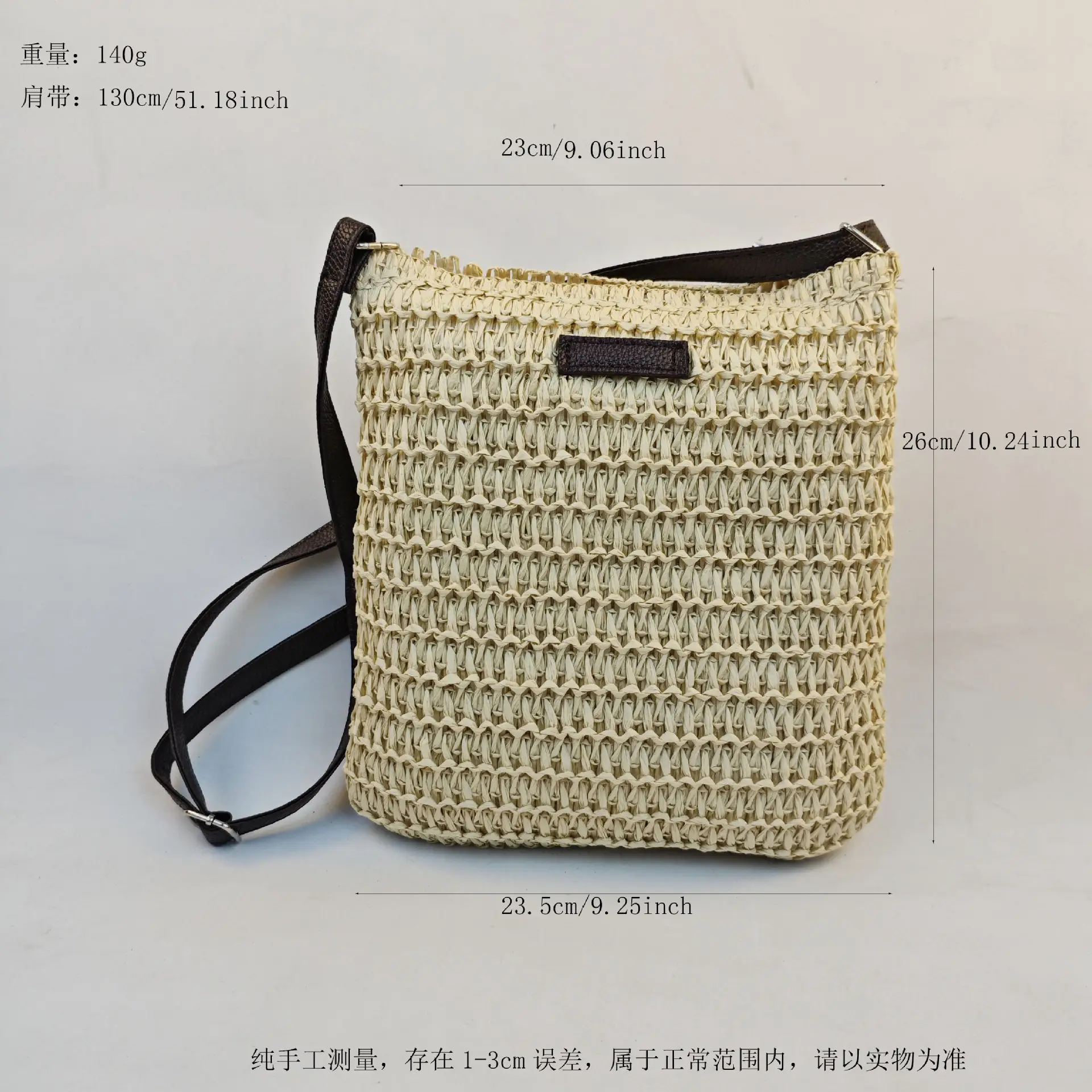 Hand-Woven Straw Crossbody Bag for Women — feature 2