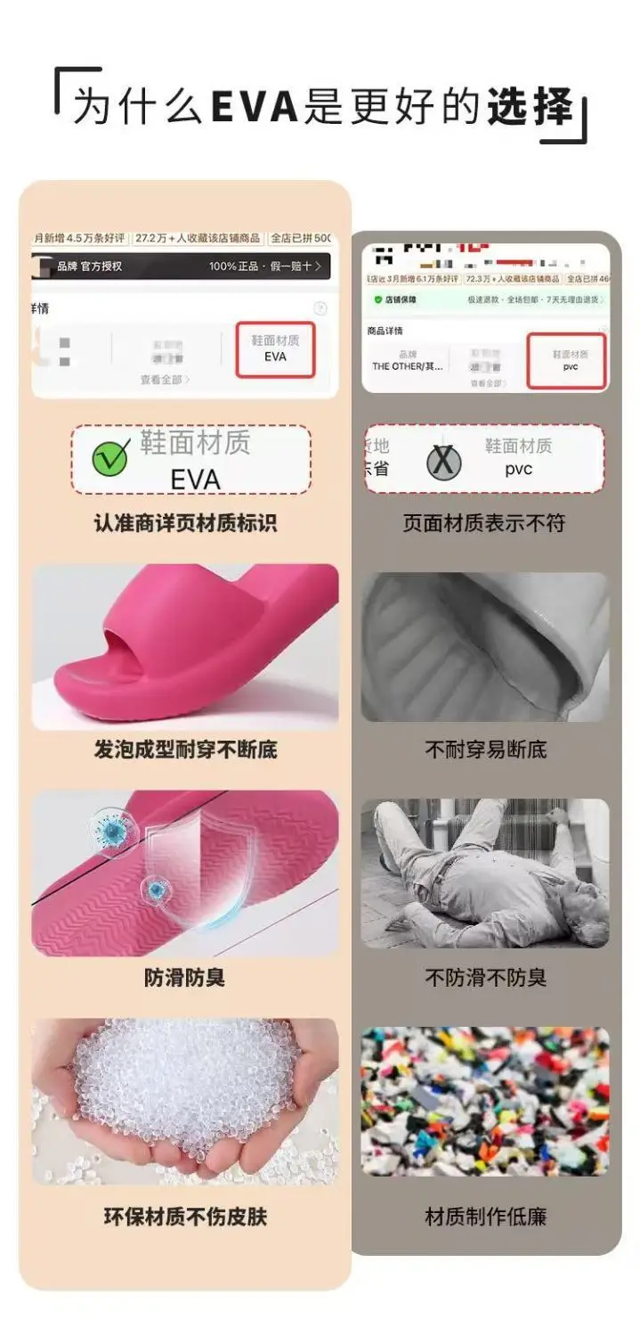 2026 New Model Solid Color Thickened Clogs for Women, Soft Closed-Toe Outdoor Slippers, Eva Home Sandals — feature 8