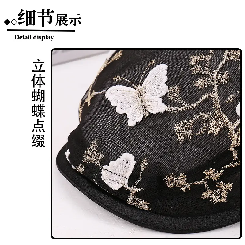 2025 New Butterfly Printed Mesh Cap Black White — feature 10