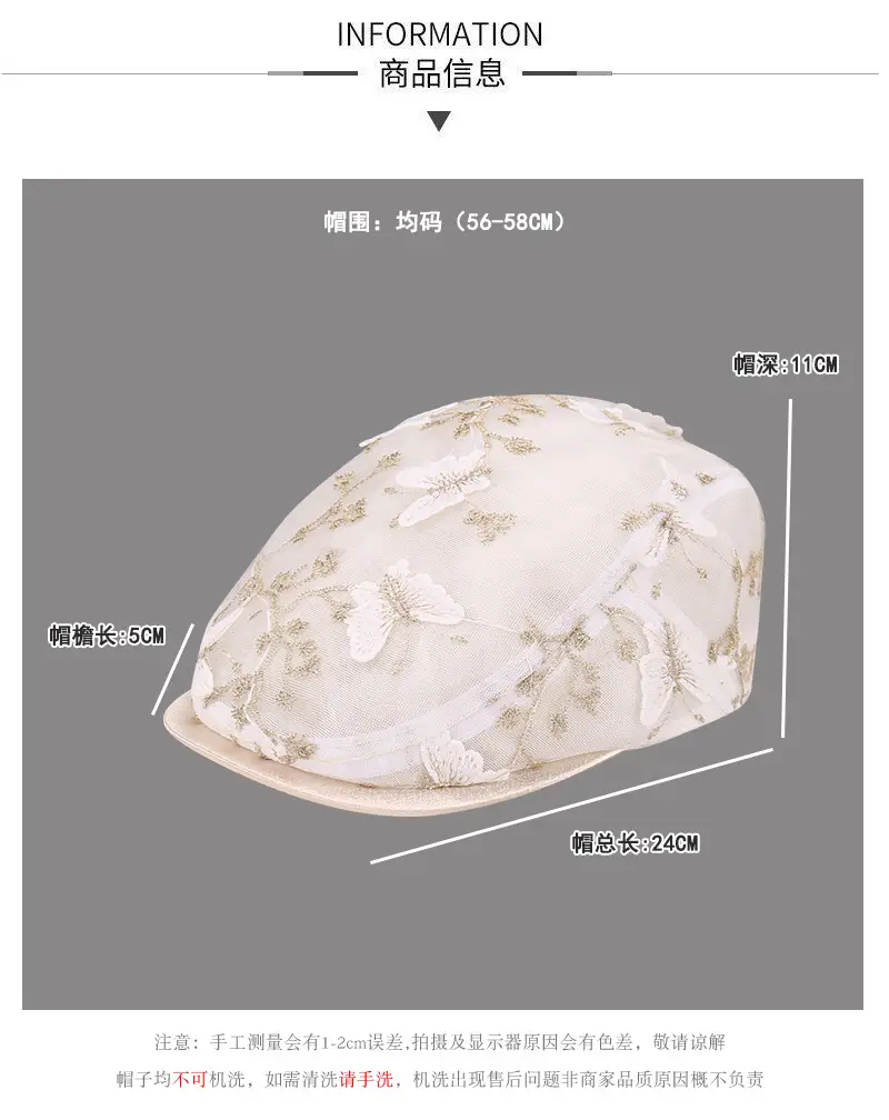 2025 New Butterfly Printed Mesh Cap Black White — feature 3