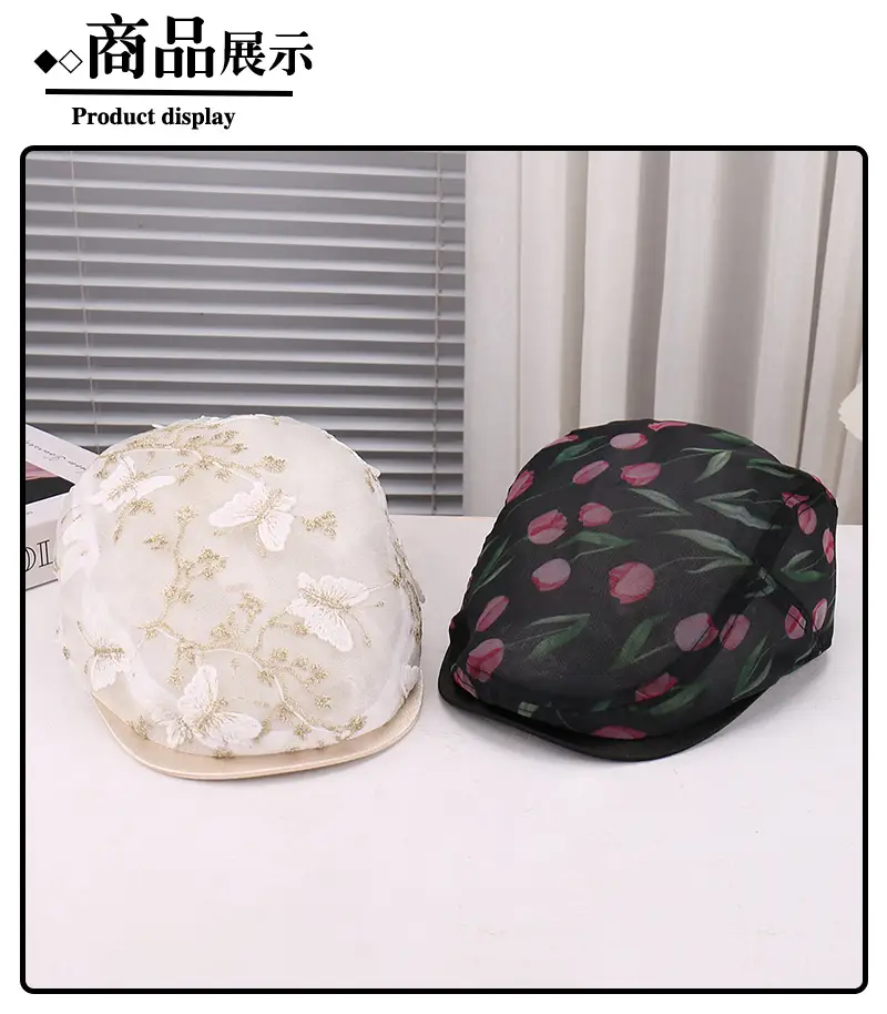 2025 New Butterfly Printed Mesh Cap Black White — feature 5