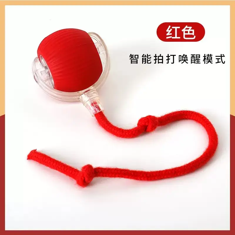 Cross-Border Pet Toy Ball, Cat Ball, Dog and Cat Self-Entertainment Gadget, Pet Toy, Pet Supplies, Cat Toy