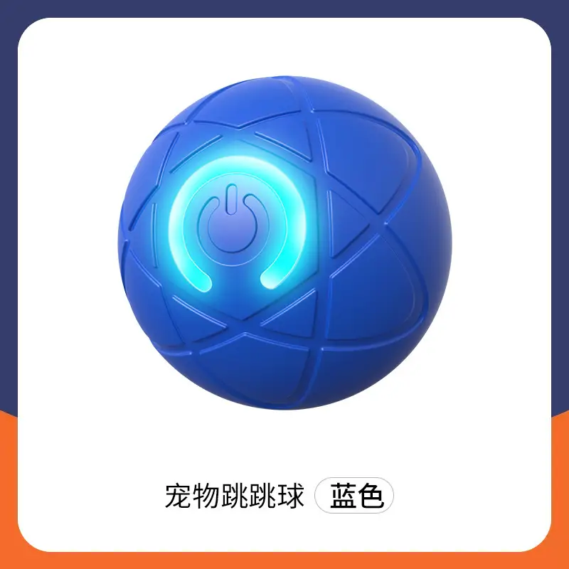 Cross-Border Pet Toy Ball, Cat Ball, Dog and Cat Self-Entertainment Gadget, Pet Toy, Pet Supplies, Cat Toy