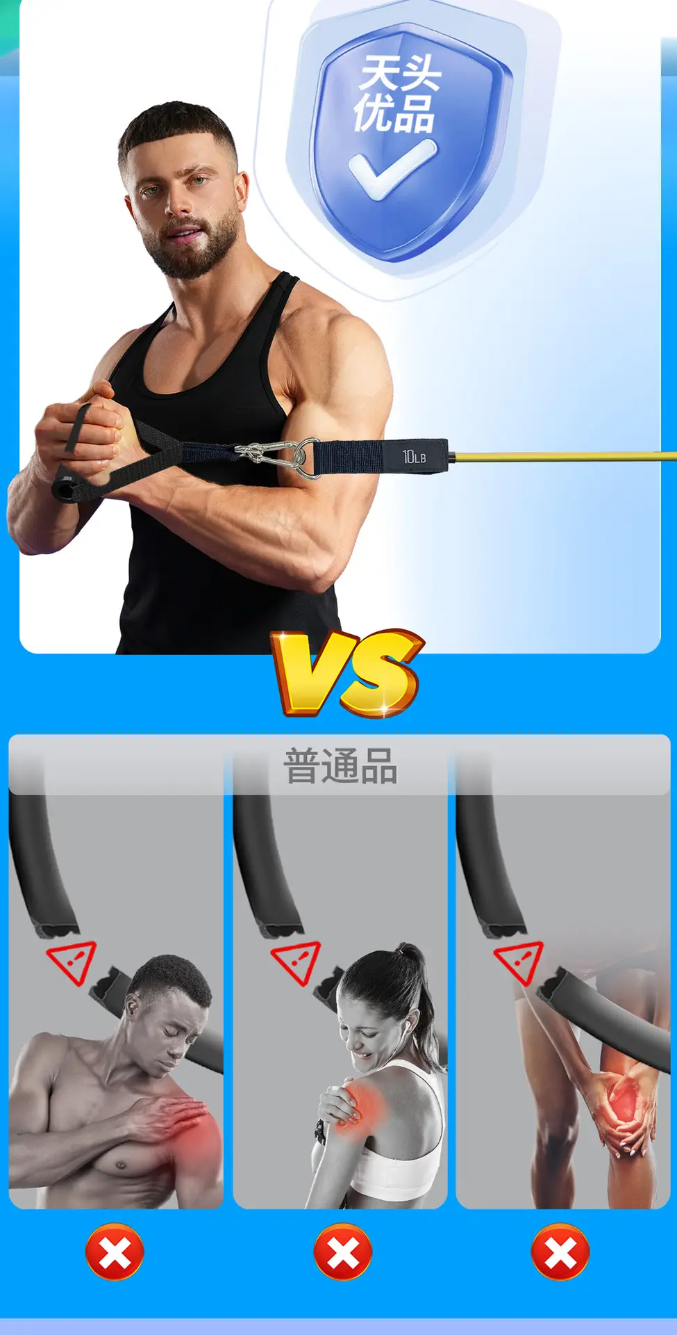 Tpe 11-Piece Set of Resistance Bands, Fitness Resistance Band Set, Stretching Band Training, Muscle-Building Resistance Bands — feature 4