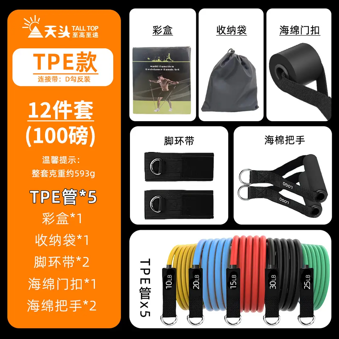 Tpe 11-Piece Set of Resistance Bands, Fitness Resistance Band Set, Stretching Band Training, Muscle-Building Resistance Bands - Image 2