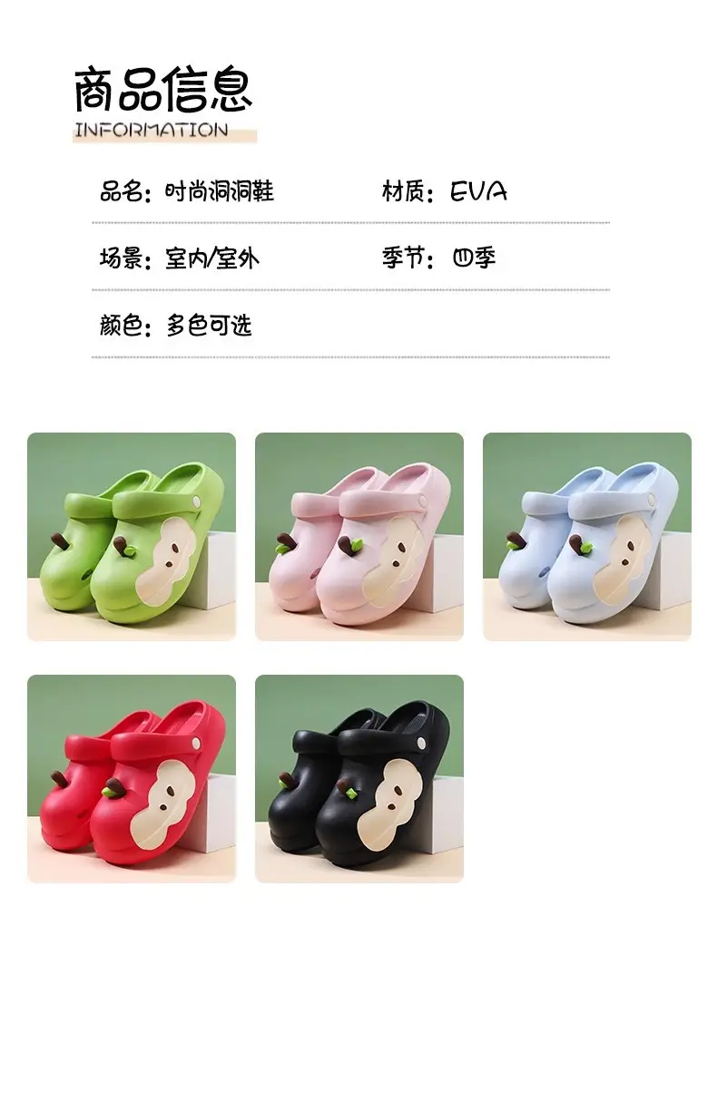 New Style High-Heeled Clogs for Women, Summer Outdoor Wear, Non-Slip Thick Sole, Red Apple Cute Cartoon Beach Shoes — feature 11