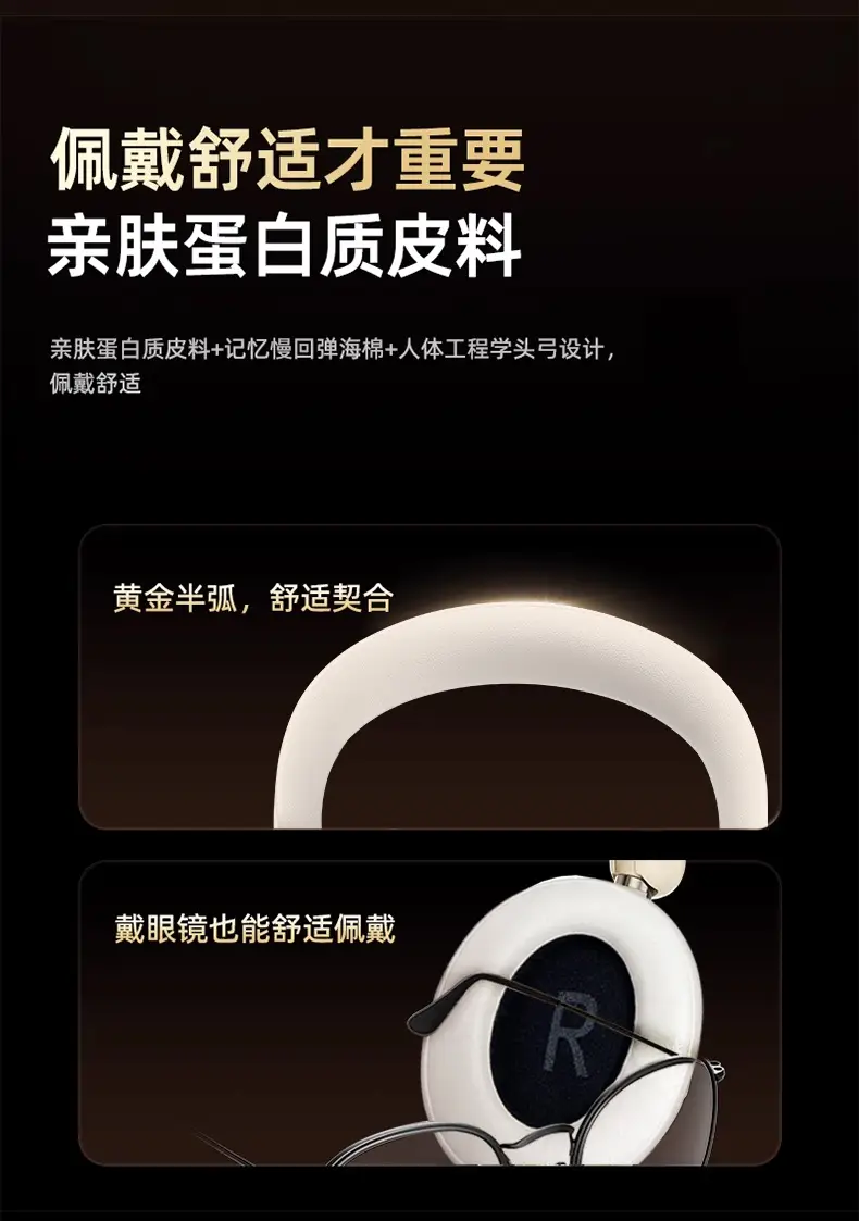 Panoopa White Bluetooth Headset with 17 Speakers β feature 11