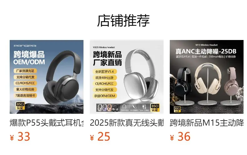 Panoopa White Bluetooth Headset with 17 Speakers β feature 2