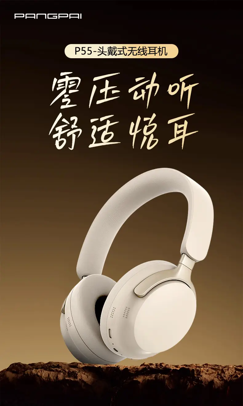 Panoopa White Bluetooth Headset with 17 Speakers β feature 3