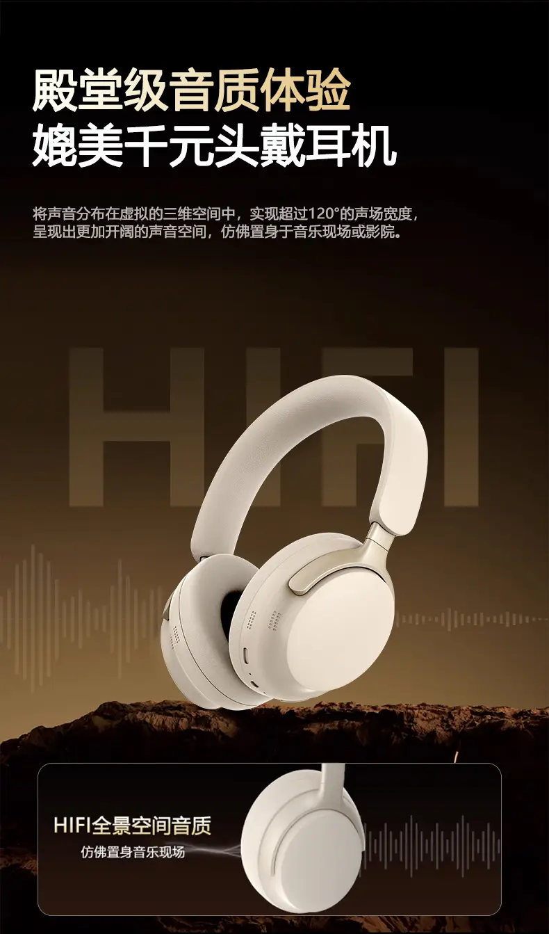 Panoopa White Bluetooth Headset with 17 Speakers β feature 5