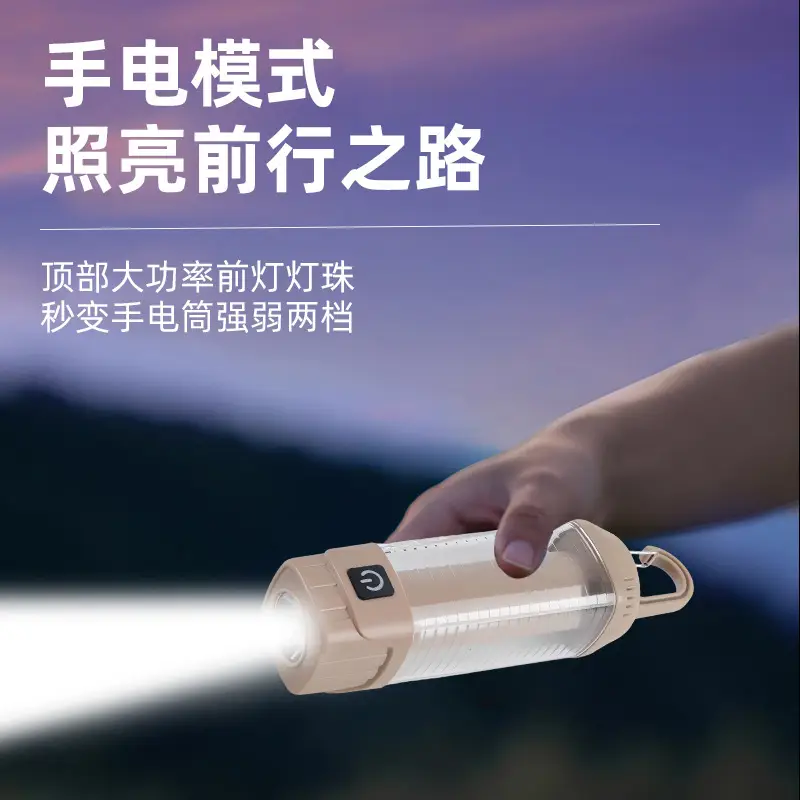 Rechargeable Camping Light SF-013 High Power