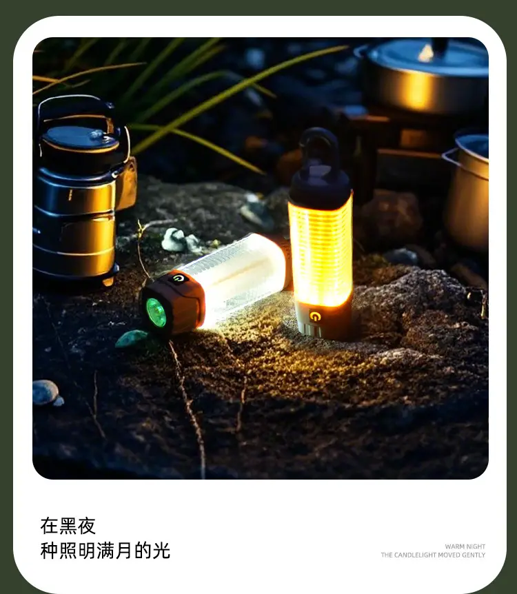 Rechargeable Camping Light SF-013 High Power — feature 14