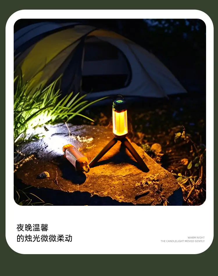 Rechargeable Camping Light SF-013 High Power — feature 15