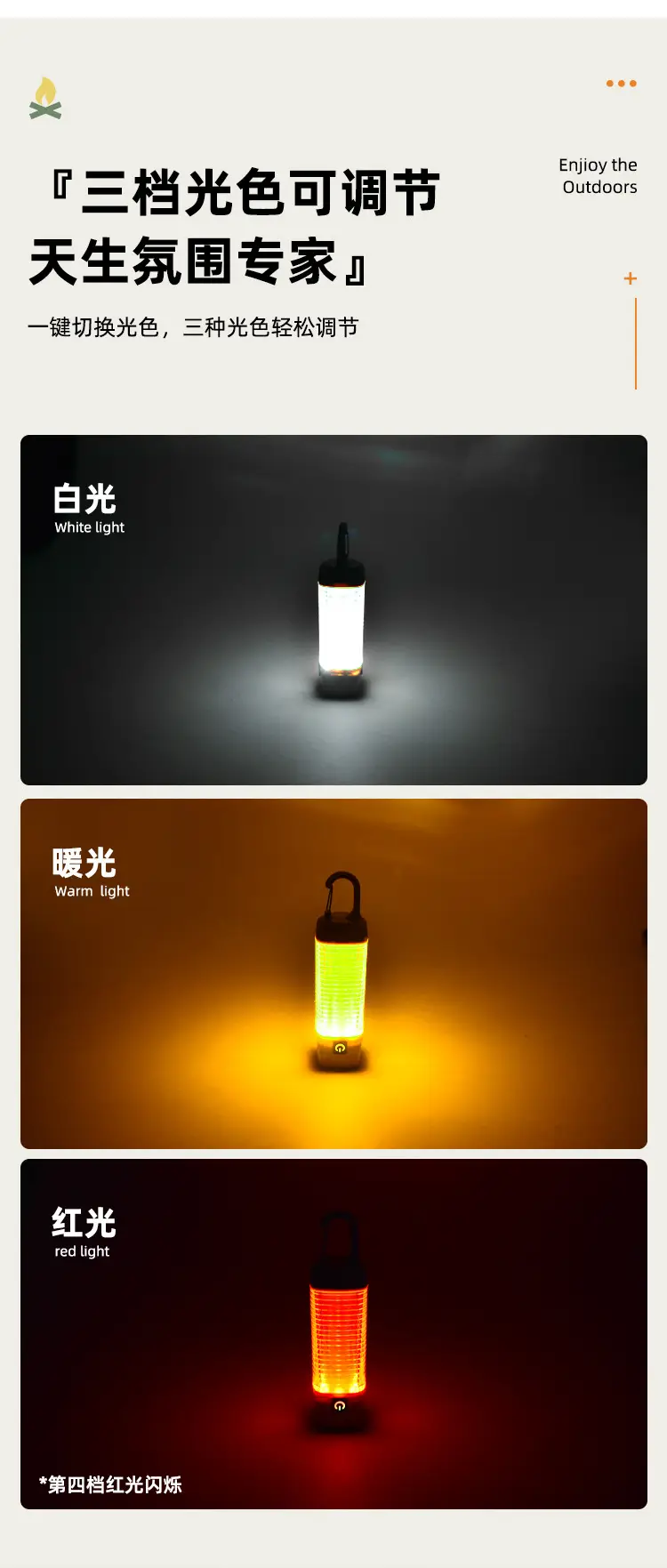 Rechargeable Camping Light SF-013 High Power — feature 6
