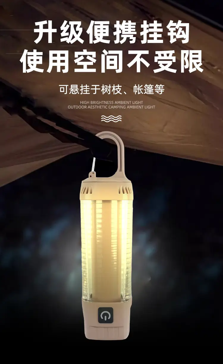 Rechargeable Camping Light SF-013 High Power — feature 7