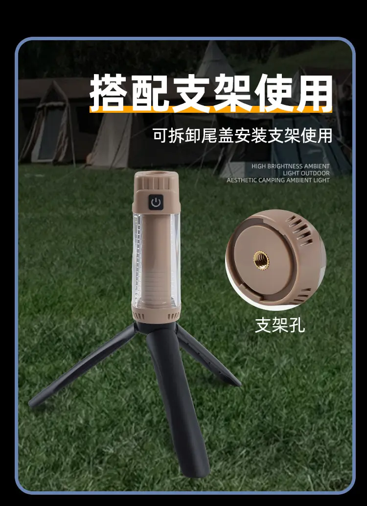 Rechargeable Camping Light SF-013 High Power — feature 8