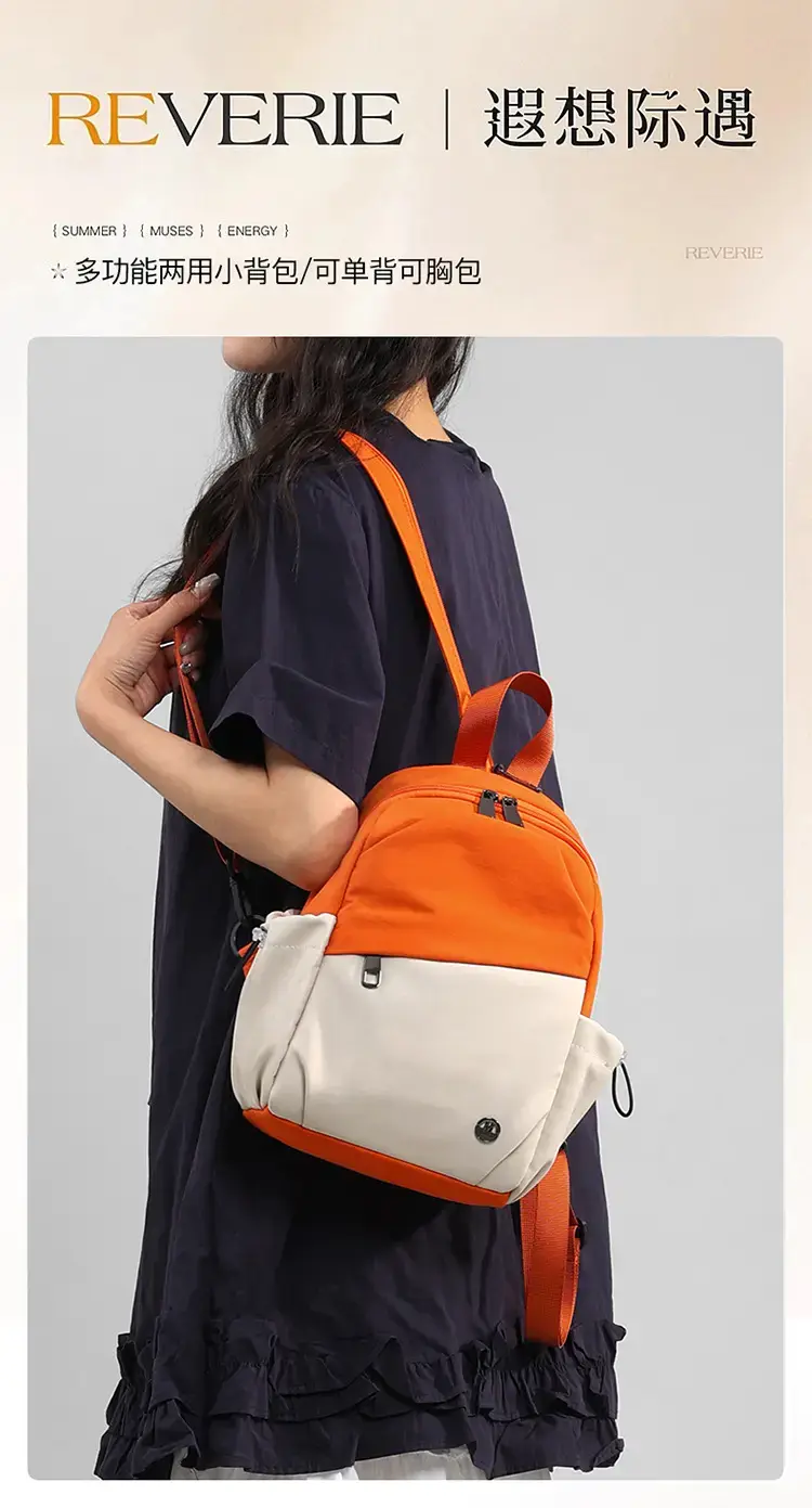 Multi-Layer Nylon Backpack for Women Green Beige — feature 1
