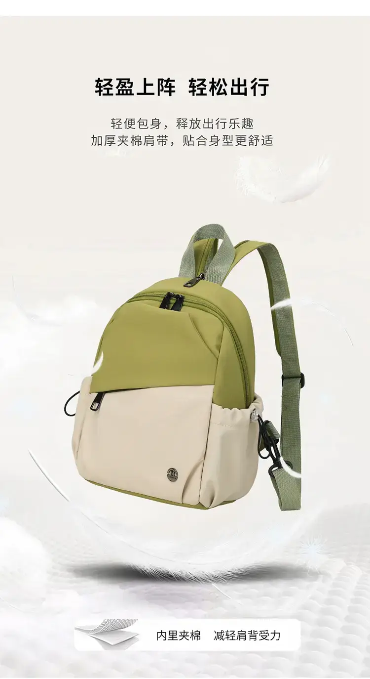 Multi-Layer Nylon Backpack for Women Green Beige — feature 10