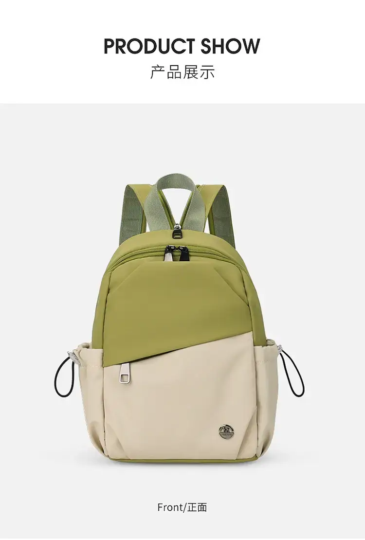 Multi-Layer Nylon Backpack for Women Green Beige — feature 18
