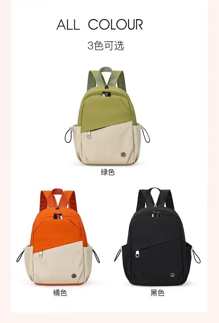 Multi-Layer Nylon Backpack for Women Green Beige — feature 5