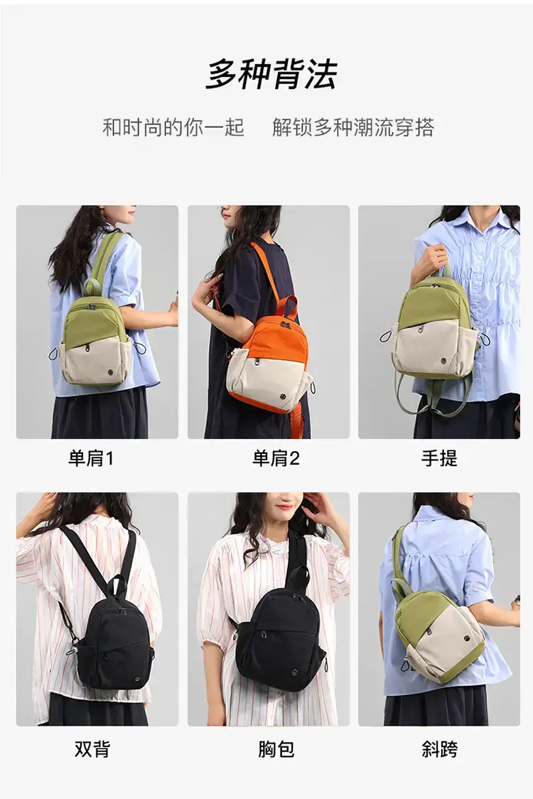 Multi-Layer Nylon Backpack for Women Green Beige — feature 6