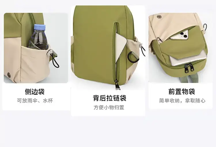Multi-Layer Nylon Backpack for Women Green Beige — feature 8