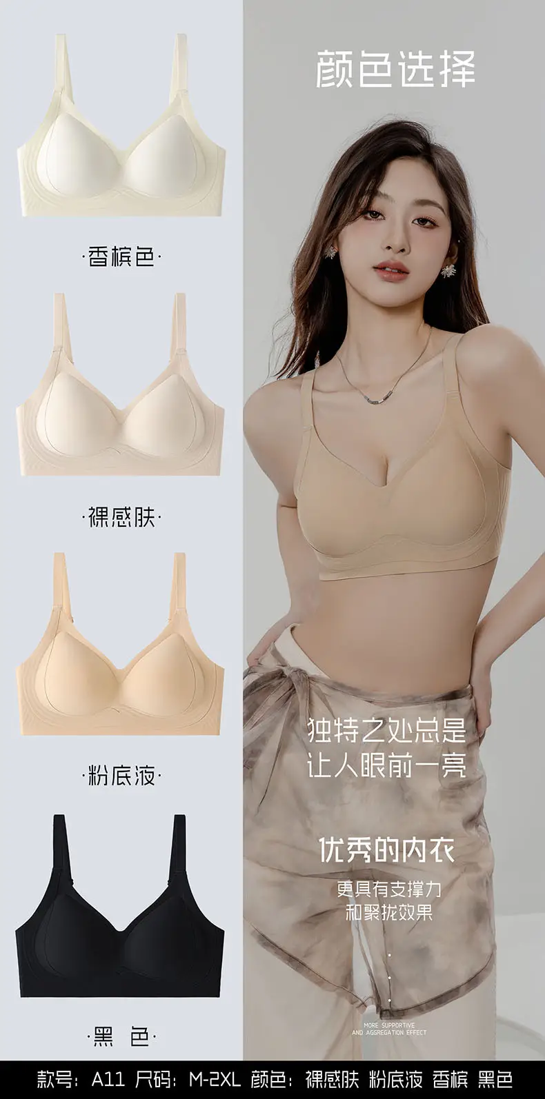 Live Broadcast Popular Summer Liquid Foundation Nude Seamless Intimates Women's Jelly Soft Support No Rims Super Soft Thin Bra — feature 4