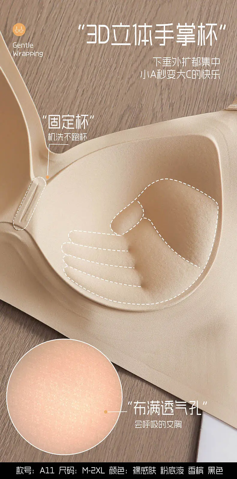 Live Broadcast Popular Summer Liquid Foundation Nude Seamless Intimates Women's Jelly Soft Support No Rims Super Soft Thin Bra — feature 5