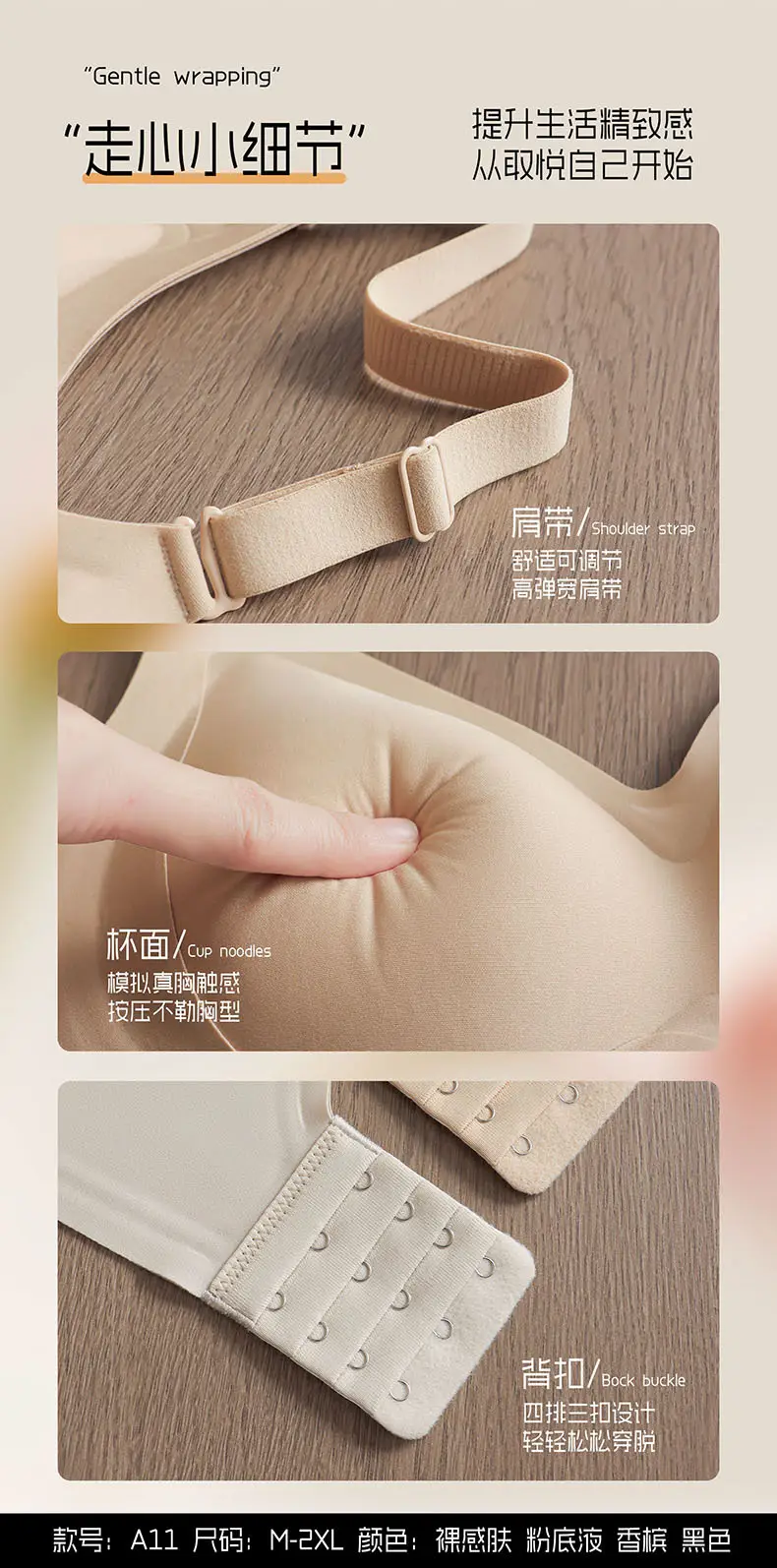 Live Broadcast Popular Summer Liquid Foundation Nude Seamless Intimates Women's Jelly Soft Support No Rims Super Soft Thin Bra — feature 8
