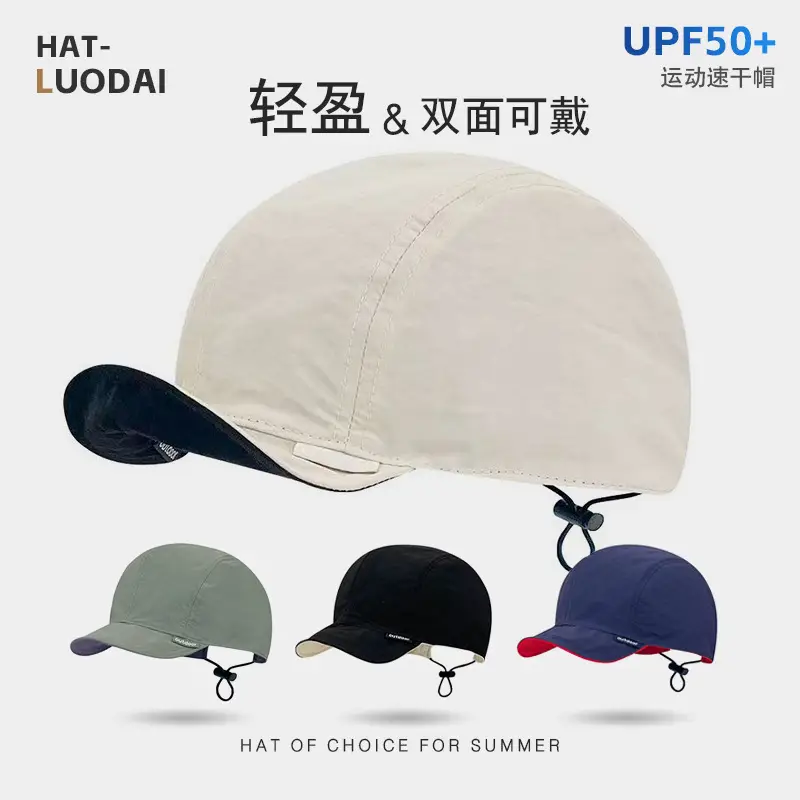 Reversible Sun Hat Green Yellow Lightweight Breathable - Image 9