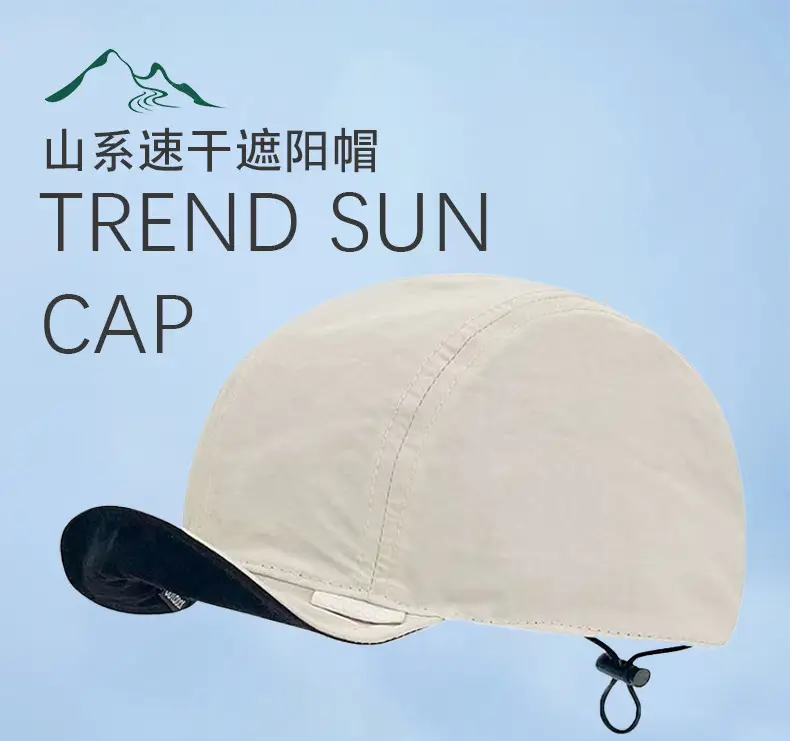 Reversible Sun Hat Green Yellow Lightweight Breathable — feature 3