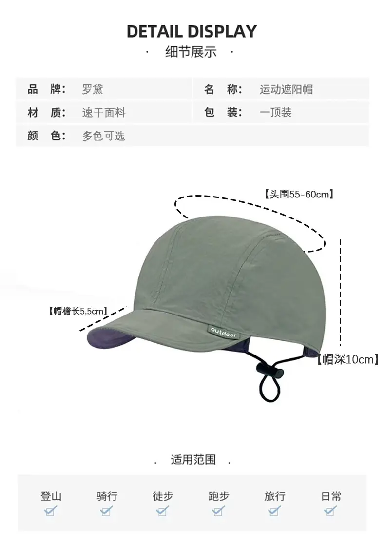Reversible Sun Hat Green Yellow Lightweight Breathable — feature 5