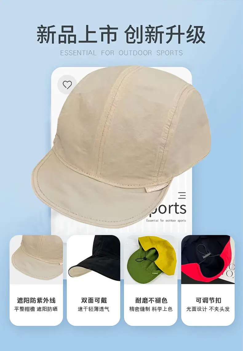 Reversible Sun Hat Green Yellow Lightweight Breathable — feature 6