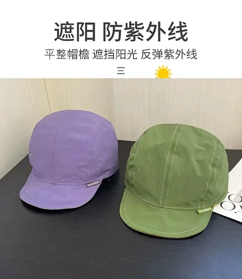 Reversible Sun Hat Green Yellow Lightweight Breathable — feature 7