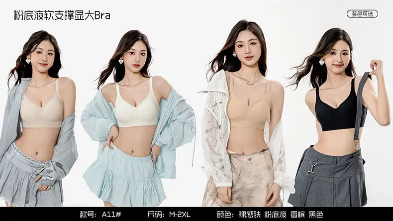 2025 Summer Hot Style Liquid Foundation Nude Seamless Underwear Women's Jelly Soft Support No Wires Super Soft Thin Bra — feature 1