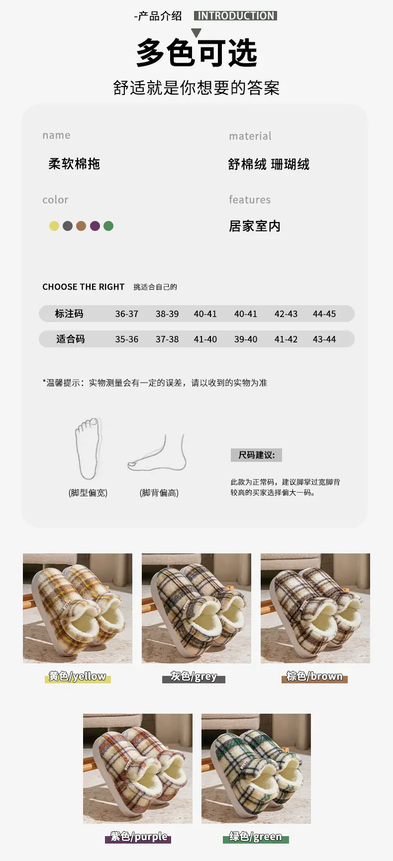 Colorful Heel Cotton Slippers for Women in Autumn and Winter Fleece-Lined Cotton Slippers for Home Comfort and Outdoor Wear Slippers Warm Couple Snow Boots — feature 10