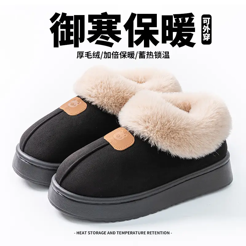 Colorful Heel Cotton Slippers for Women in Autumn and Winter Fleece-Lined Cotton Slippers for Home Comfort and Outdoor Wear Slippers Warm Couple Snow Boots