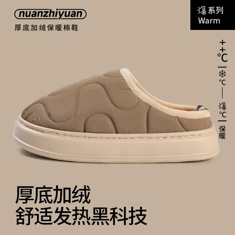 Women Rainproof Cotton Slippers Winter Warm Purple - Image 7