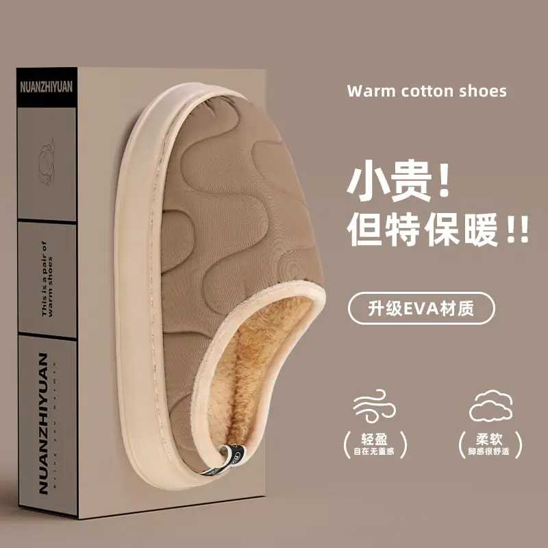 Women Rainproof Cotton Slippers Winter Warm Purple - Image 8